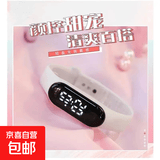 休闲运动电子手环手表夜光防水情侣男女学儿童手表硅胶手环 白色