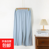 纯棉七分裤女春夏季纯色宽松休闲裤居家睡裤2025全棉家居裤可外穿 蓝色 2XL （135-155斤）