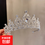 儿童高端皇冠头饰公主发夹女童王冠插梳小女孩表演发梳高级感发卡 31#水钻水滴皇冠款【发箍款】