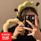 可爱搞怪毛绒发箍女款春夏发箍发卡洗脸敷面膜发箍毛绒卡通发饰 热卖2件套【黄色+绿色】