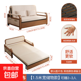沙发床两用麻布休闲铁艺胡桃色舒适沙发床伸缩床客厅沙发 【乳胶款】1.5米宽-白色-麻布