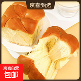 东方甄选同款老面包原味怀旧儿时面包整箱早餐面包休闲零食点心 【儿时美味】老面包奶香味 3袋