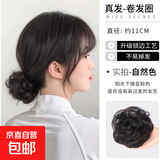 低丸子头假发女真发蓬松盘发发圈后脑勺发包假发圈增发量神器发饰 【全真发】丸子头-黑棕色 卷发圈