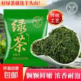 羊头山特色绿茶独立小包精品茶叶 【活动装】2g*10袋