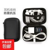 【万人好评】多功能收纳包便携旅行耳机包防震减压整理包大容量数据线充电器U盘内存卡收纳盒 黑色PU方形大收纳盒12*8*4cm【两个装】