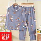 中老年妈妈女春秋款长袖长裤妈妈睡衣老年人奶奶加大码薄款家居服 A616-1灰色 XL（建议120-140斤）