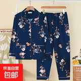 中老年妈妈女春秋款长袖长裤妈妈睡衣老年人奶奶加大码薄款家居服 A616-1蓝色 XXXL建议155-175斤）