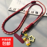 双结长款可调节手机挂绳斜挎可背编织挂链吊坠挂脖小蜜蜂挂链女生可爱卡通手机挂链斜跨挂绳 斜挎款【酒红桔】双结调节编织绳+红条+吊坠