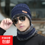 【JEEP制造商】帽子冬天针织毛线帽加绒加厚保暖防寒骑车女士棉帽 深蓝色单帽 松紧弹力