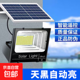 【热销爆款】新款智能太阳能照明灯天黑自动亮太阳能庭院投光灯 高亮【30000W】+天黑自动亮 5米延长防水铜线