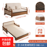 沙发床两用麻布休闲铁艺胡桃色舒适沙发床伸缩床客厅沙发 【椰棕款】1.5米宽-白色-麻布