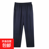 女士纯棉长裤阔腿裤纯色舒适亲肤可外穿家居裤睡衣 宝蓝色 2XL