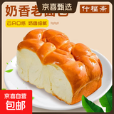 东方甄选同款老面包早餐手撕面包传统老式面包学生早餐零食休闲 小时候的味道老面包3袋