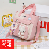 可爱补习袋小学生儿童男孩手拎包撞色大容量书包课外中学生补课包 ZW-0680粉色单包+兔子+徽章