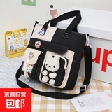 可爱补习袋小学生儿童男孩手拎包撞色大容量书包课外中学生补课包 ZW-0680黑色单包送兔子