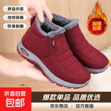 冬季新款加绒保暖防滑软底女鞋棉鞋大码棉靴加厚保暖短靴雪地靴 红色 加绒 42 (255mm)