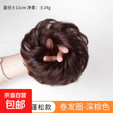 低丸子头假发女真发蓬松盘发发圈后脑勺发包假发圈增发量神器发饰 【全真发】丸子头-深棕色卷发圈