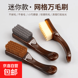 文玩刷子碳灰硼包浆软毛刷核桃猴头金刚手串便携不易掉毛饰品配件 棋格万毛刷-棕色-1个