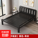铁艺床双人床家用单人铁架床简约出租房铁床架 黑床架-平尾 1.2*2.0m