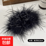羽毛抓夹女后脑勺发夹高端发饰高级感夹子2025新款毛毛发卡鲨鱼夹 黑色超大号【约13厘米】