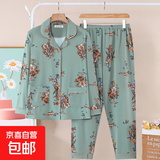 中老年妈妈女春秋款长袖长裤妈妈睡衣老年人奶奶加大码薄款家居服 A616-2绿色 XXXL建议155-175斤）