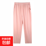 女士纯棉长裤阔腿裤纯色舒适亲肤可外穿家居裤睡衣 浅粉 2XL