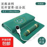 艾绒热敷毯电加热艾灸毯理疗袋肩颈椎膝盖全身灸艾草加热床垫褥子 【九档控温】绿色花开富贵艾灸毯 +艾草枕-亚麻款 约150×60cm
