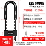 玻璃门U型锁防撬防盗锁挂锁加长锁具家用宿舍锁工具箱锁 黑色42CM3把钥匙
