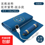 艾绒热敷毯电加热艾灸毯理疗袋肩颈椎膝盖全身灸艾草加热床垫褥子 【九档控温】蓝色花开富贵艾灸毯 +艾草枕-亚麻款 约150×60cm