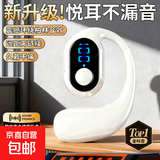 通数显单左耳挂蓝牙耳机 超长续航按键版OWS不入耳传导运动无线 顶配版-白色【数显电量+超长续航+自动降噪】