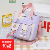 可爱补习袋小学生儿童男孩手拎包撞色大容量书包课外中学生补课包 ZW-0680紫色单包送兔子