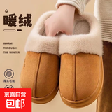 棉拖男棉拖女居家棉拖鞋加绒棉拖鞋男保暖鞋月子鞋女包头拖女 卡其色 44-45 偏小一码