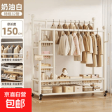 双杆特厚衣帽架卧室落地立式挂衣架家用多功能晾衣架可移动挂衣架 奶油白【巨粗32管】+侧3网150款+金属轮+可调整底脚