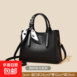 凡思曼正品包包女式2026新款妈妈斜挎包高级感大容量手提单肩包大 经典黑【绑好丝巾发货】
