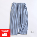 莫代尔睡裤女士薄款七分裤夏季休闲可外穿家居裤宽松中裤居家大码 蓝色 XL （120-135斤）