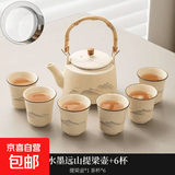 米黄汝窑陶瓷焖茶壶带杯汝窑小暖壶大容量马克杯办公泡茶壶保温壶 水墨远山提梁壶--一壶六杯
