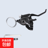 山地自行车变速指拨器21/24速调速器铝合金连体闸把手7/8档调节器 7档右边指拨带变速线