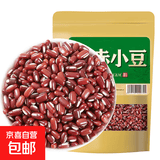【京东快递】赤小豆中药材新货杂粮粗粮 可搭配薏米芡实茯苓煮茶 赤小豆100克