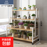 【京东物流】花架置物架客厅卧室可移动室外多层一体靠墙多肉花架 白色钢架长100高115【四层】
