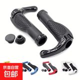 自行车把套硅胶山地锁死通用橡胶防滑羊角牛角肉球副把单车手柄 牛角把套【黑】一对+工具