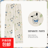 日系卡通睡裤女春夏秋季优质仿棉新品休闲宽松外穿长裤家居服 D.M-03蓝帕恰狗单件长裤 L