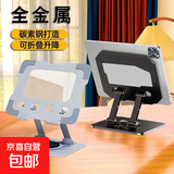 360度旋转手机支架蓝牙音箱折叠桌面平板追剧懒人便携音响 【加大全金属】旋转支架-皓月白(1个装)