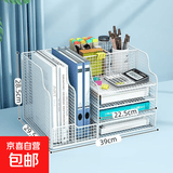 办公室桌面文件置物架多功能金属多层文件夹收纳盒书报架可放A4纸架多层大容量文件框文件夹 白色-顶部升级-A4置物架右