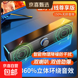 有线音响 笔记本蓝牙USB有线连接重低音炮有线音响高品质桌面音箱台式电脑音响有线连接立体声 K2065【插线+灯光+蓝牙功能款】