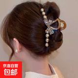 高级感抓夹女2025大号后脑勺盘发鲨鱼夹气质发夹卡子头饰 香槟色水钻蝴蝶结抓夹