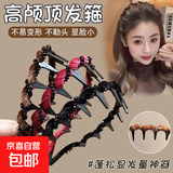 气质路易斯高颅顶波浪发箍女2025新款带齿水钻头箍高级感洗脸发卡 波浪发箍三件套【超值3个装】