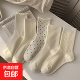 袜子女中筒袜波点袜木耳边纯色简约风秋季款长筒袜学生韩版百搭潮 随机款式 3双 均码 35-40均码