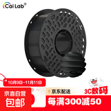 彩多屋3D打印耗材PLA+ Bio颜色丰富高强度不堵耗材1KG 适配拓竹 H2D P2S 通用大理石色 PLA+Bio黑色AC419