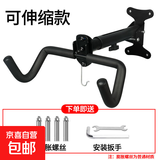 自行车挂架墙壁式收纳室内停车展示挂车架山地公路车挂钩墙上悬挂 可伸缩款