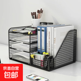 办公室桌面文件置物架多功能金属多层文件夹收纳盒书报架可放A4纸架多层大容量文件框文件夹 黑色-A4置物架左